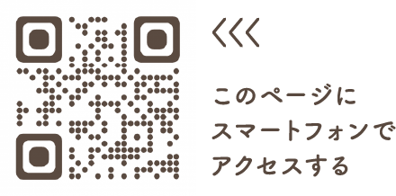 PCQRコード
